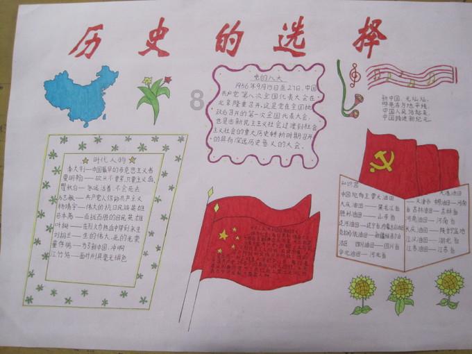 青梅竹马的意思?-专业有问必答平台
