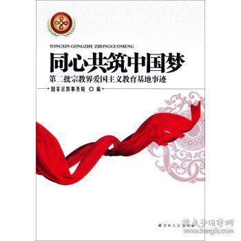 志安在台湾做上节目后,被人肉被网暴,志安在日本公司地址、法人信息泄漏